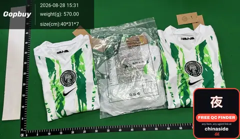 Nike Nigeria National Team Jersey