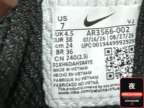 Nike T-Shirt