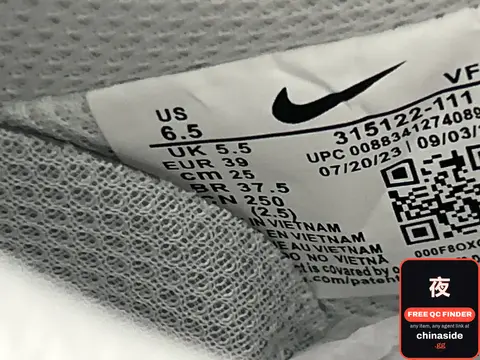 Nike Sneaker