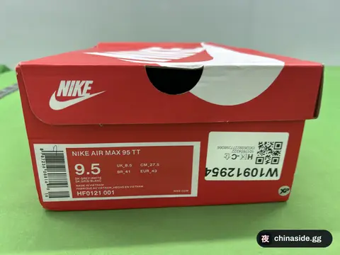 Nike Air Max 95 TT