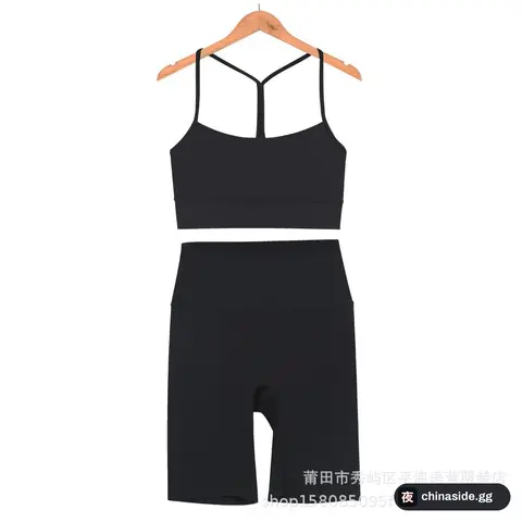 Lululemon Set