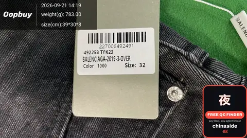 Balenciaga Jeans
