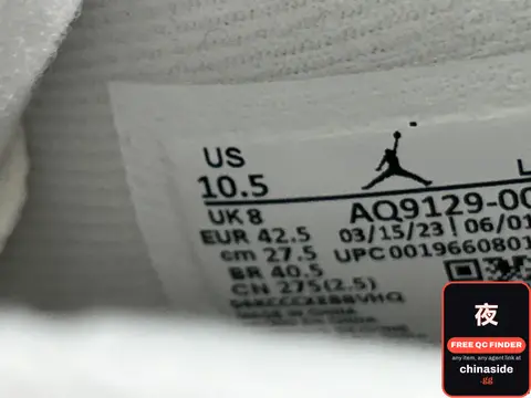 Jordan Sneakers