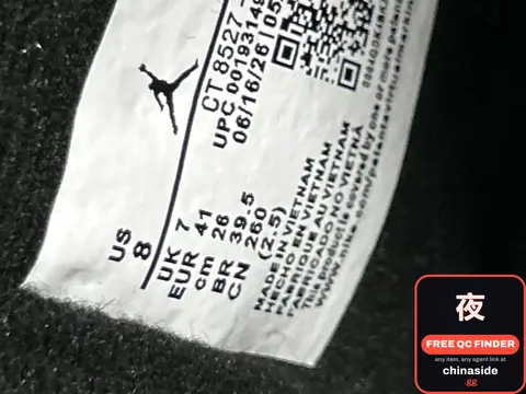 Jordan Sneakers