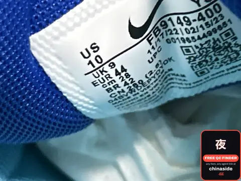 Nike Sneaker