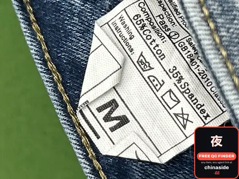 Denim Jeans