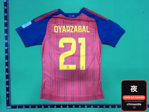 World Cup Jersey