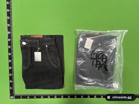 Patchwork Denim Pants