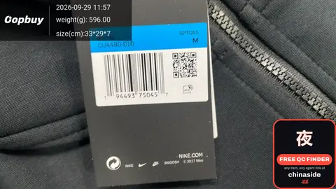 Nike Jogger Pants