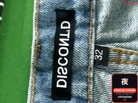 Discoold Jeans