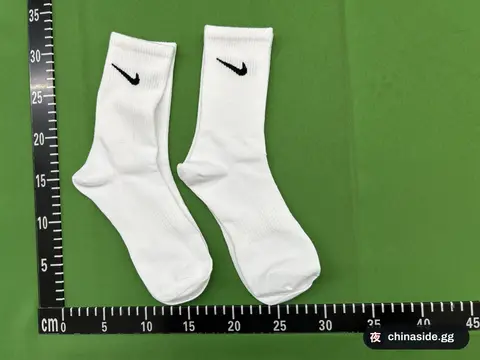 Nike Men's And Women's Cotton Sports Socks