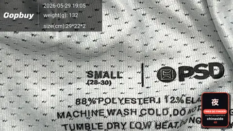 Men's Trendy Sports Basketball Shorts