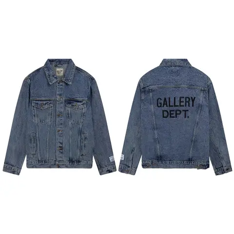 Gallery Dept Denim 5+ colorways