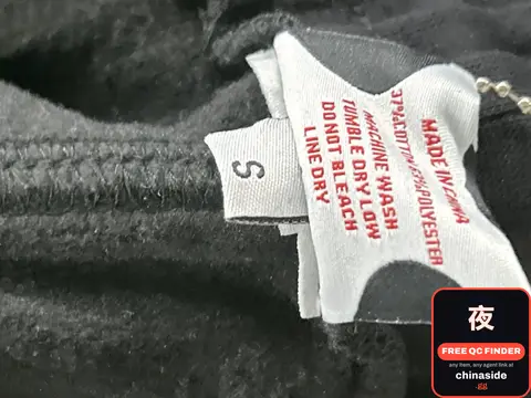 ME Split Sweatpants