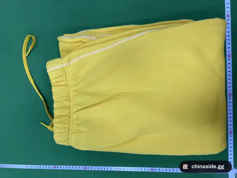 THE Yellow Sweatpants