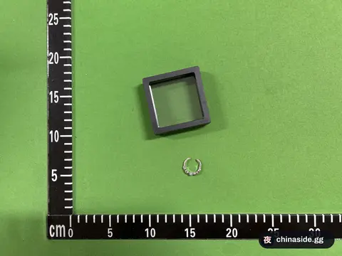 All-Match Ring