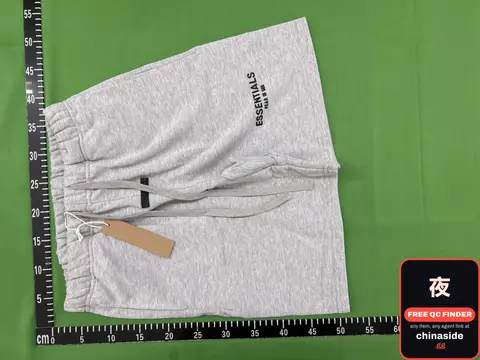 Essentials Sweatpants