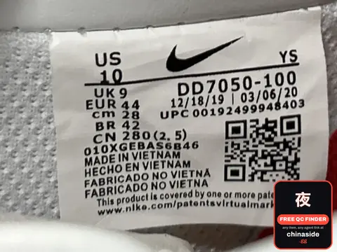 Nike Sneaker