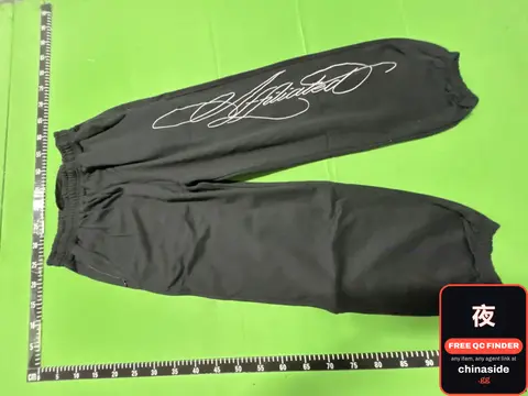 F-Gar Signature Sweatpants
