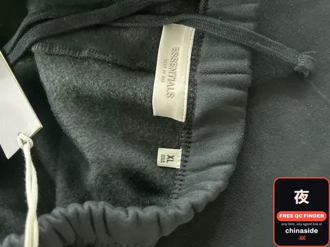 Essentials Sweatpants