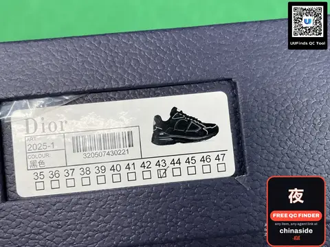 Dior Sneakers