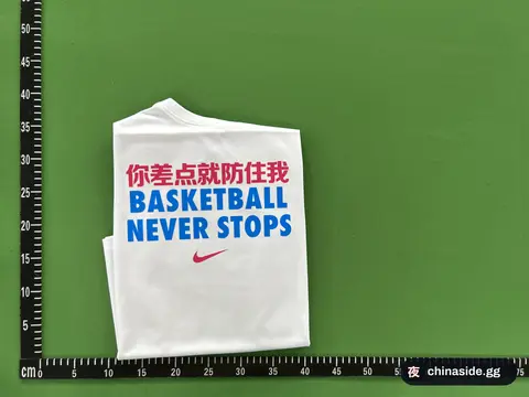 Summer Quick-Dry Basketball Suit