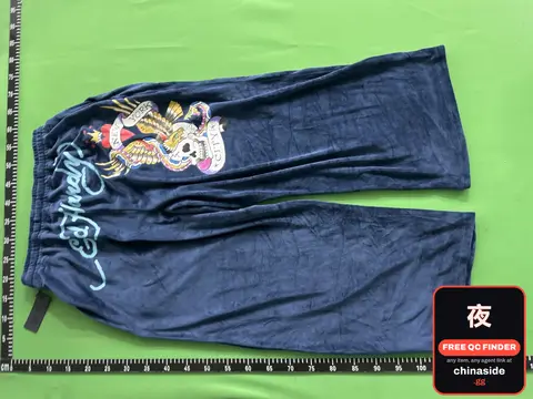 Blue Skull Pants