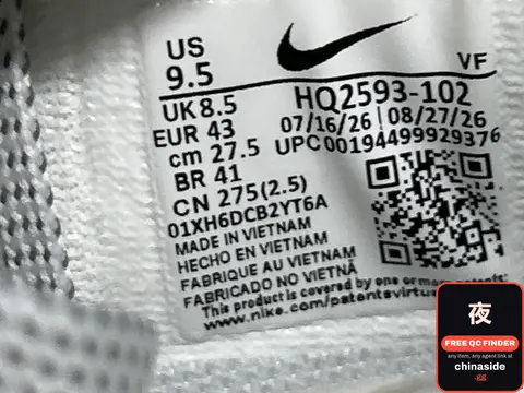 Nike Sneaker