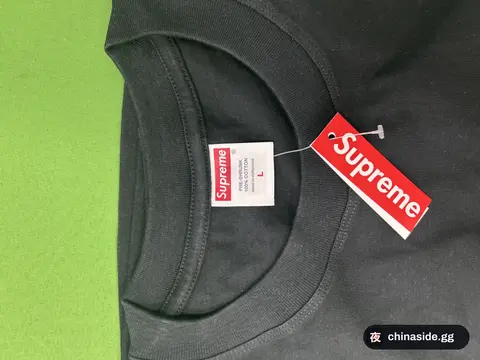 Supreme smoke tee