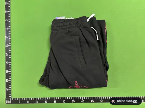 Black Sweatpants