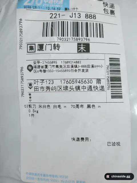Stylish Outdoor Down Jacket