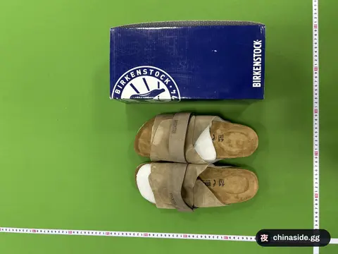Birkenstock Slippers