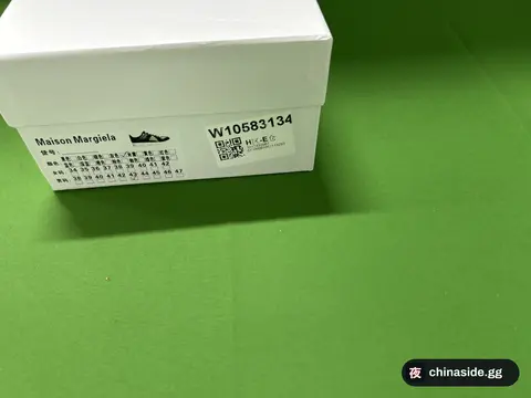 Maison Margiela German Training Shoes