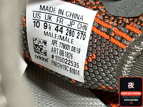 Yeezy 350 Boost V2 Sneakers