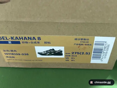 Retro Running Shoes