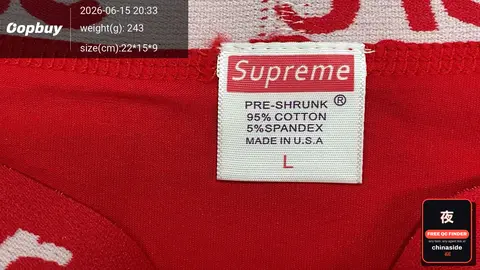 Supreme Underwear