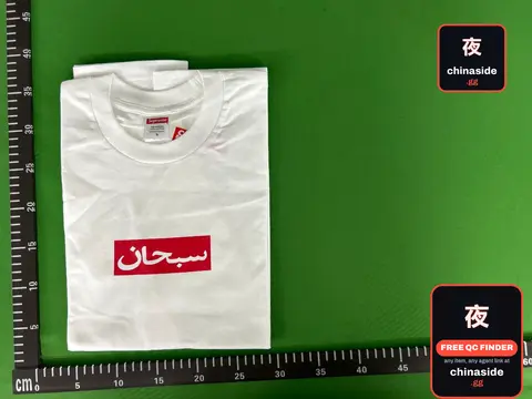 White T-Shirt