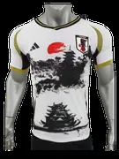 Japanese Special Edition Jersey Player Version