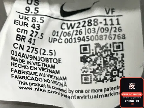 Nike Sneaker