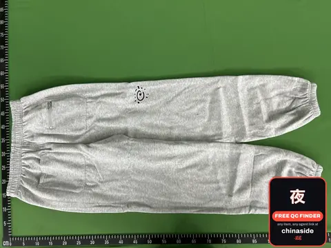 Grey Sweatpants