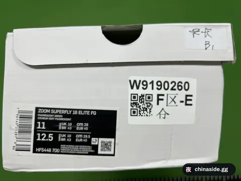 WW Soccer Cleats