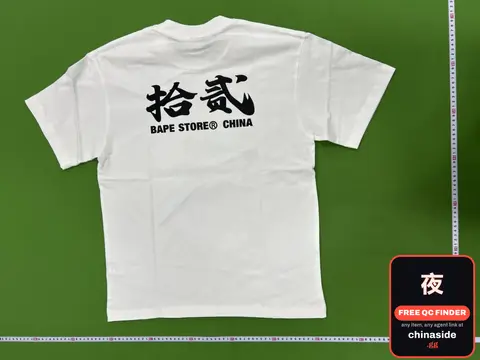 BAPE Store China T-Shirt