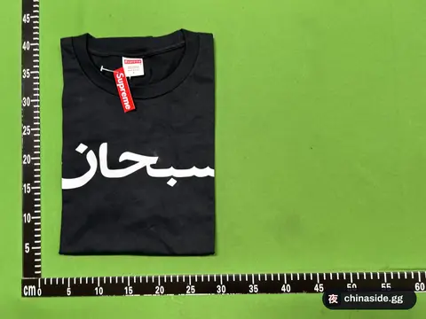 Arabic Letter Logo T-Shirt