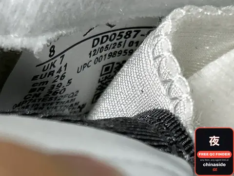 Gray AJ5 Sneakers
