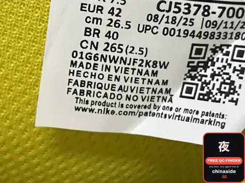 S.B D.unk G.X Version Sneakers