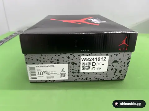 Air Jordan 1 Retro