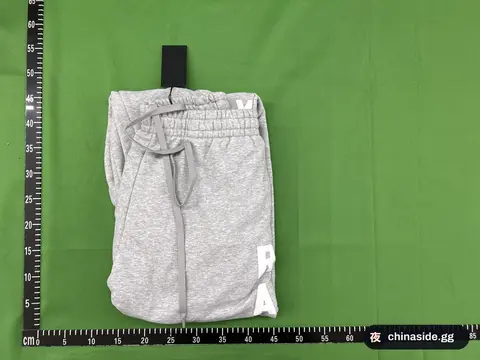 Grey Sweatpants