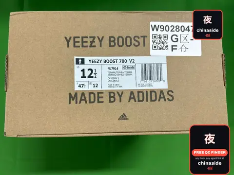 YZY 700v2 Sneakers
