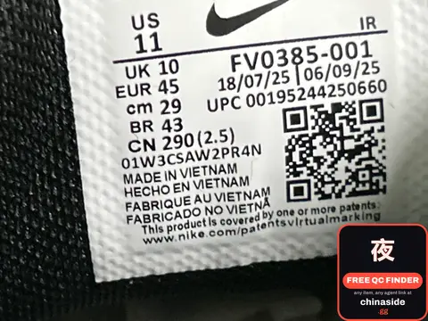 TN Sneakers