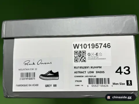 RO Shoes Retro Leather Sneakers